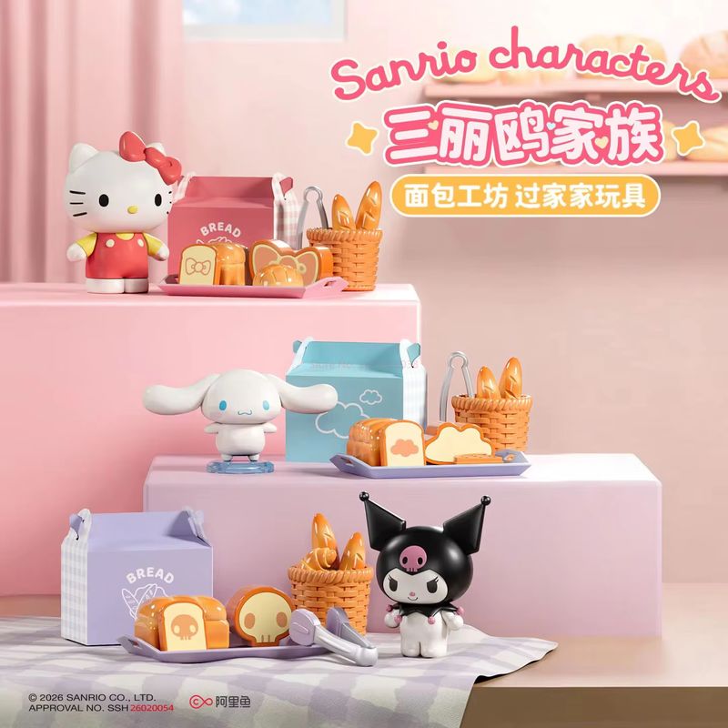 Caixa Surpresa da Série Sanrio - Kitchen Gadgets Aliexpress avaliação e preço